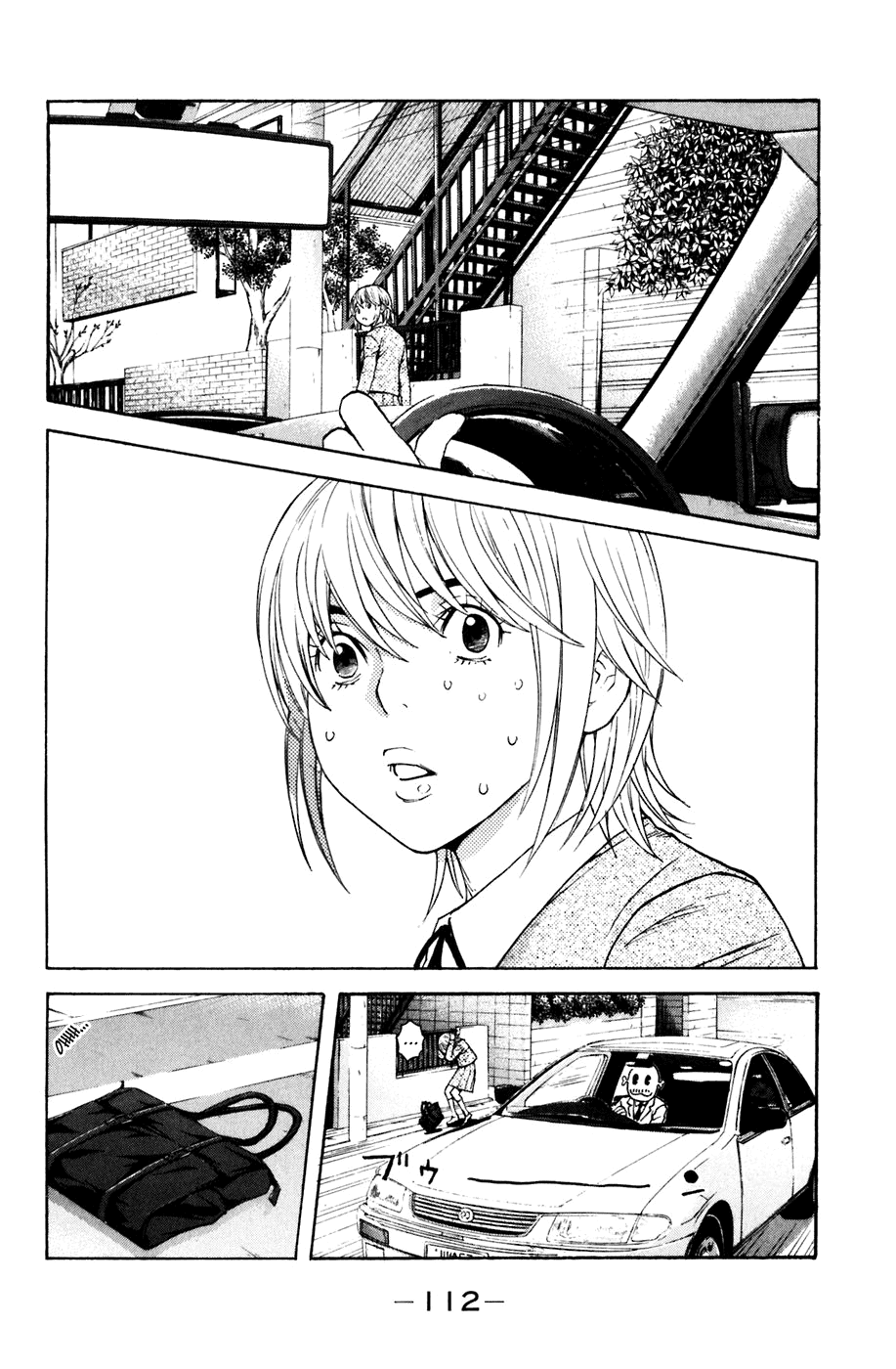 Shibatora Chapter 100 page 2 - Chapter 100 v2 : File 100 - What I Can Do