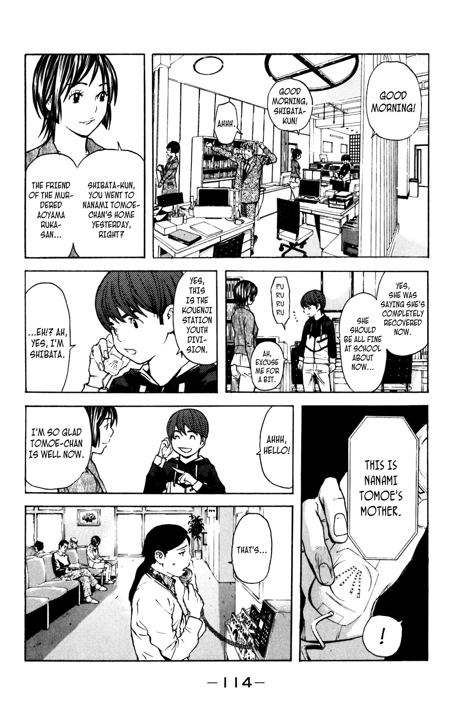 Shibatora Chapter 100 page 4 - Chapter 100 v2 : File 100 - What I Can Do