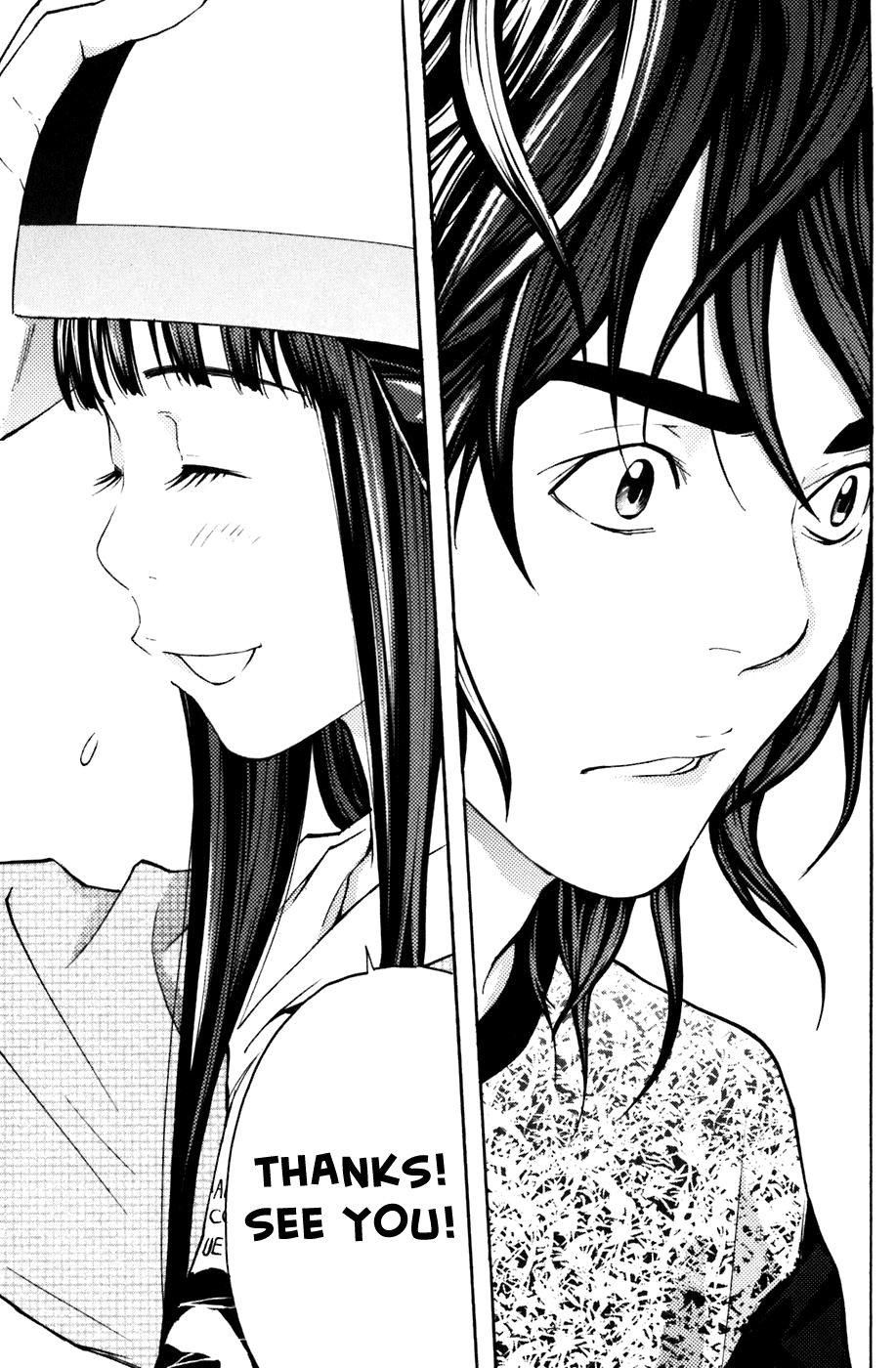 Shibatora Chapter 102 page 16 - Chapter 102 v2 : File 102 - More Than Friendship, Less Than Love