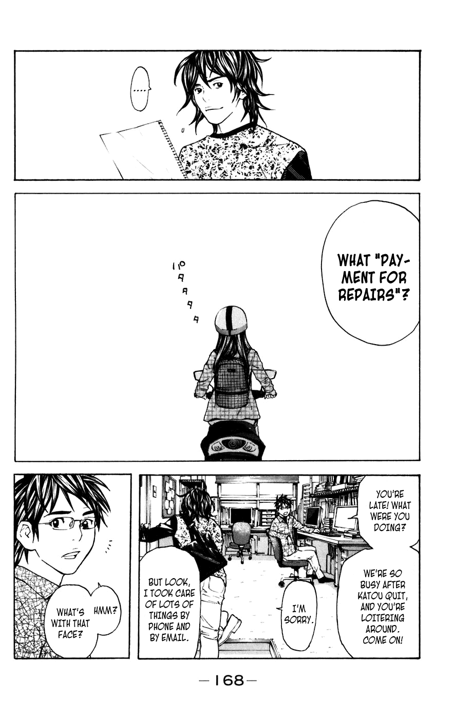 Shibatora Chapter 102 page 17 - Chapter 102 v2 : File 102 - More Than Friendship, Less Than Love