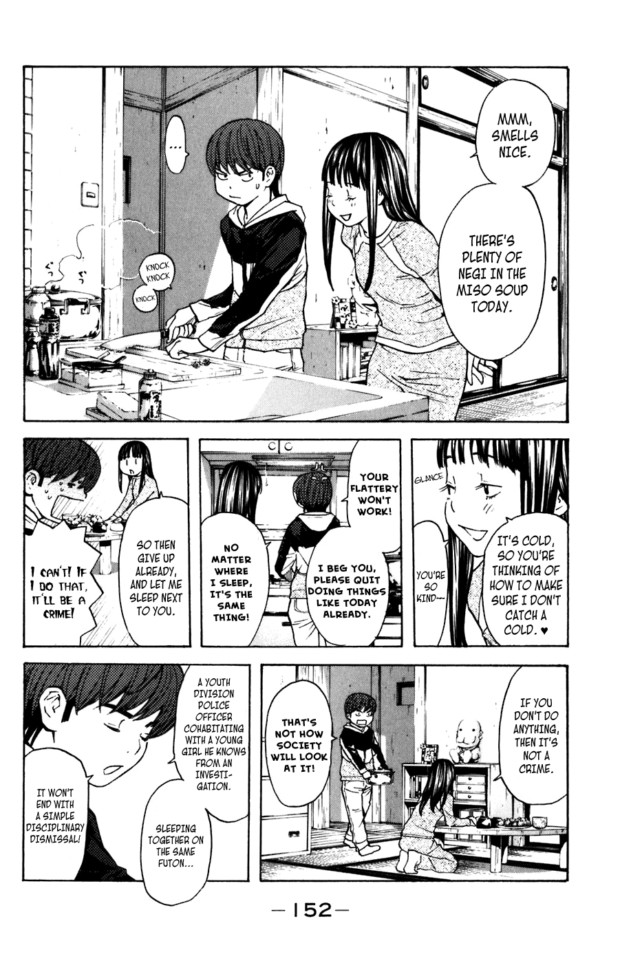 Shibatora Chapter 102 page 2 - Chapter 102 v2 : File 102 - More Than Friendship, Less Than Love