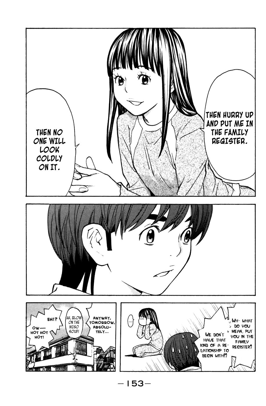 Shibatora Chapter 102 page 3 - Chapter 102 v2 : File 102 - More Than Friendship, Less Than Love