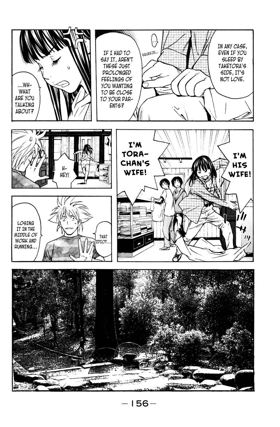 Shibatora Chapter 102 page 6 - Chapter 102 v2 : File 102 - More Than Friendship, Less Than Love