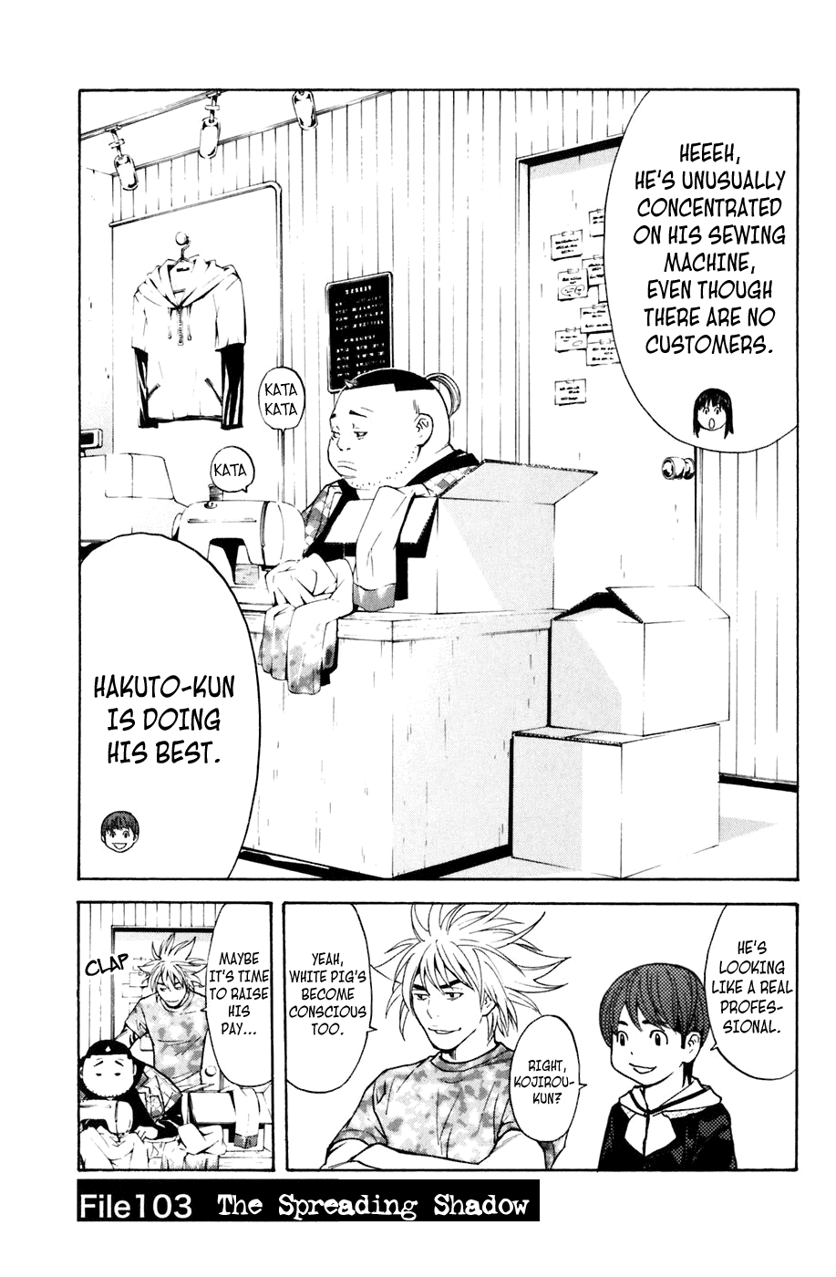 Shibatora Chapter 103.2 page 1 - Chapter 103 v2 : File 103 - The Spreading Shadow