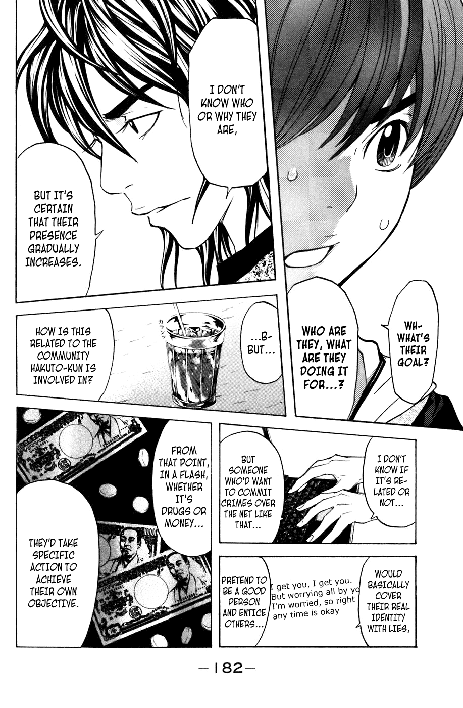 Shibatora Chapter 103.2 page 12 - Chapter 103 v2 : File 103 - The Spreading Shadow