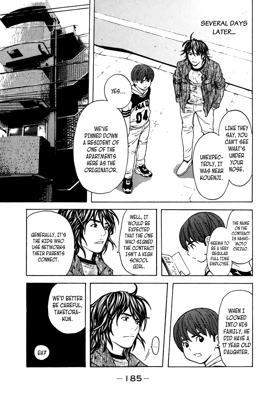 Shibatora Chapter 103.2 page 15 - Chapter 103 v2 : File 103 - The Spreading Shadow