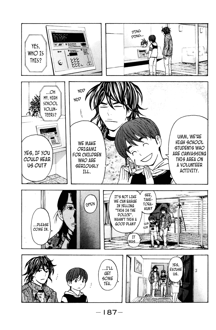 Shibatora Chapter 103.2 page 17 - Chapter 103 v2 : File 103 - The Spreading Shadow