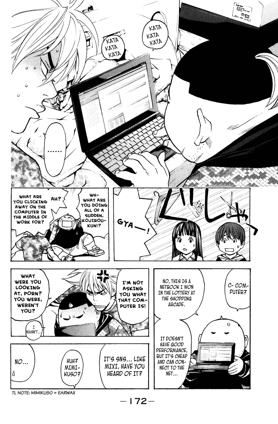 Shibatora Chapter 103.2 page 2 - Chapter 103 v2 : File 103 - The Spreading Shadow