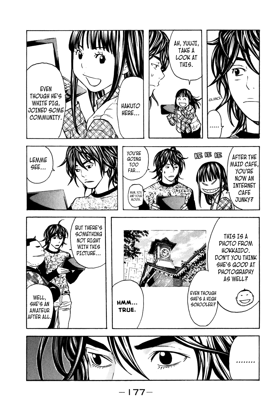 Shibatora Chapter 103.2 page 7 - Chapter 103 v2 : File 103 - The Spreading Shadow