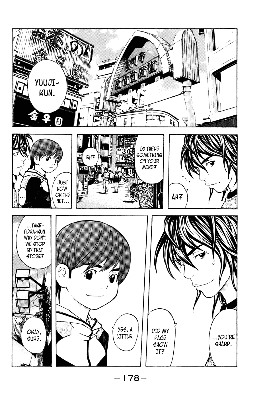 Shibatora Chapter 103.2 page 8 - Chapter 103 v2 : File 103 - The Spreading Shadow