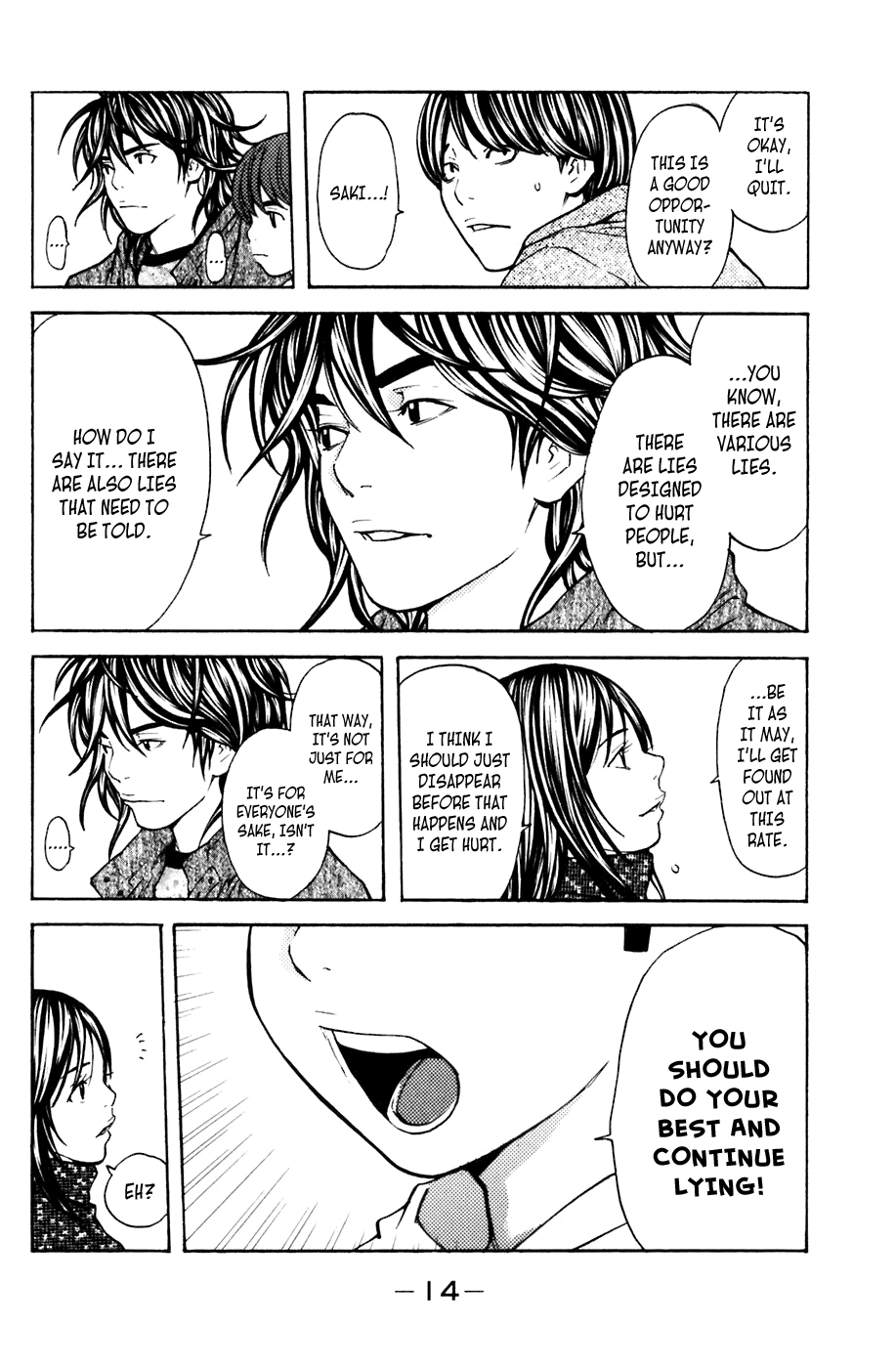 Shibatora Chapter 104 page 15 - Chapter 104 v2 : File 104 - Recommendation to Lie