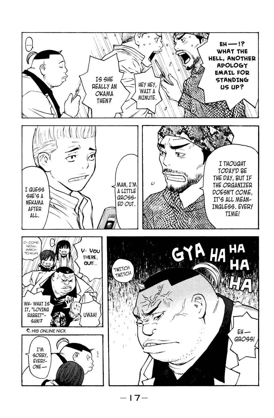 Shibatora Chapter 104 page 18 - Chapter 104 v2 : File 104 - Recommendation to Lie