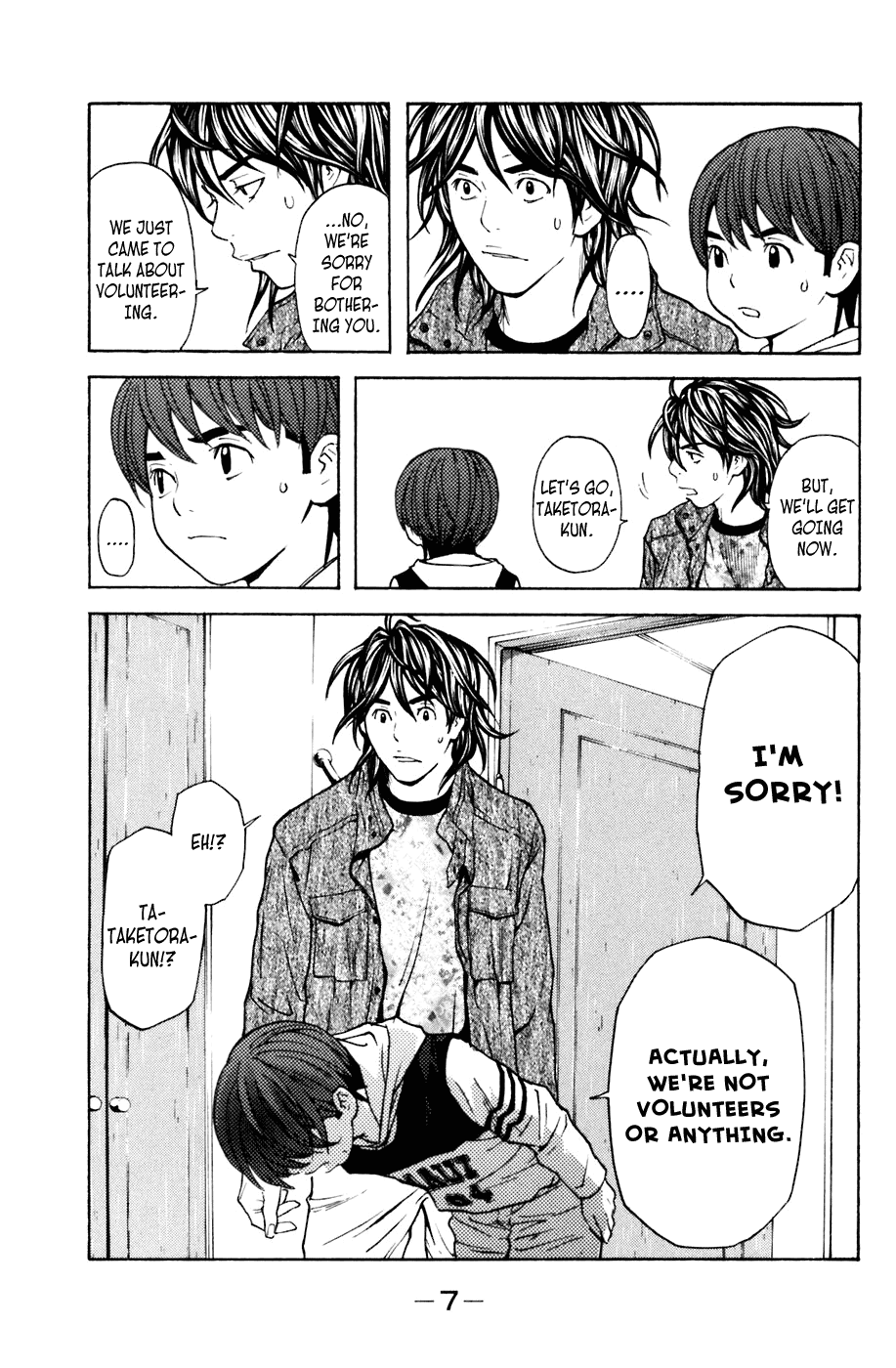 Shibatora Chapter 104 page 8 - Chapter 104 v2 : File 104 - Recommendation to Lie
