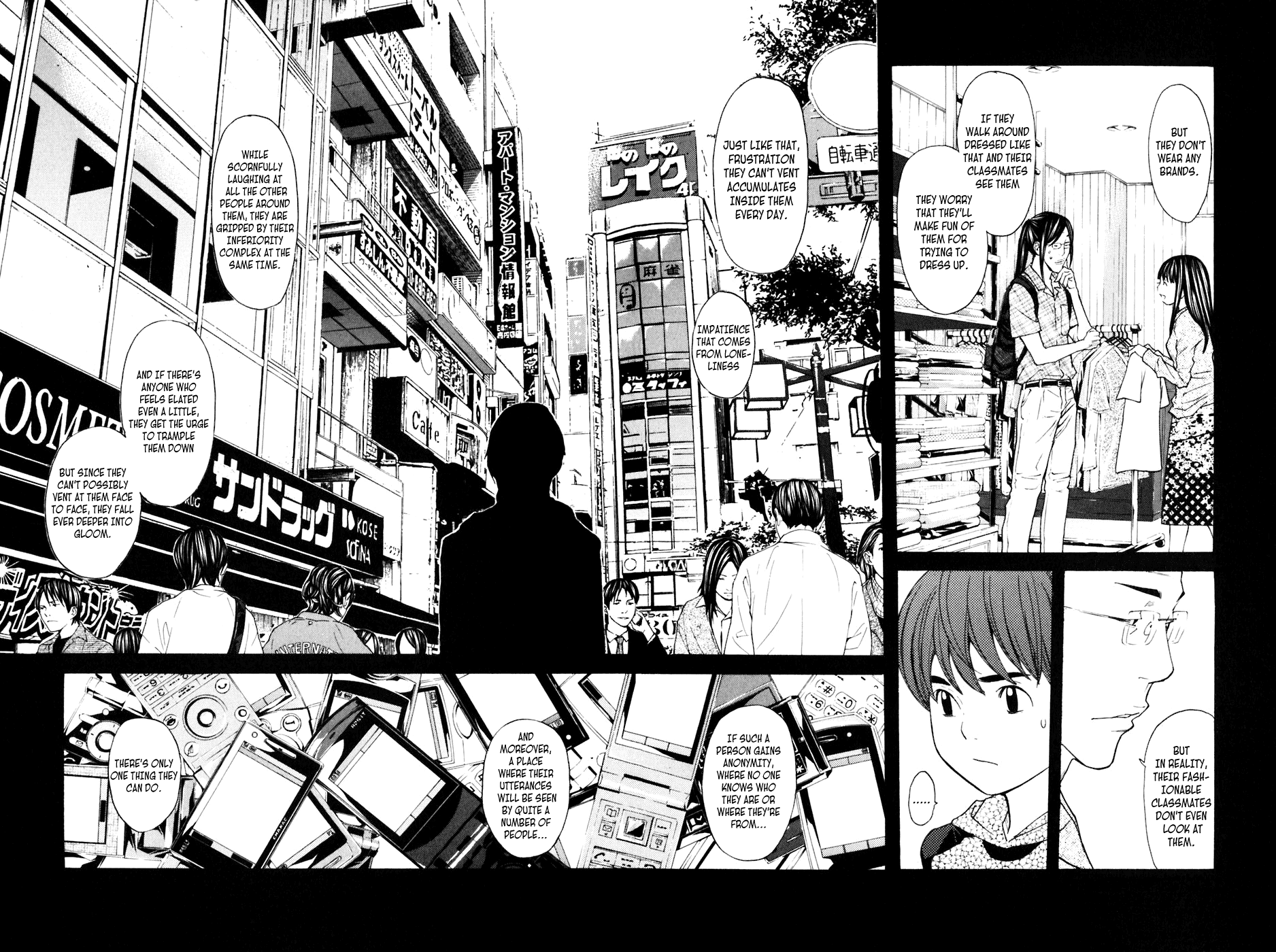 Shibatora Chapter 105 page 13 - Chapter 105 v2 : File 105 - Confession in the Darkness