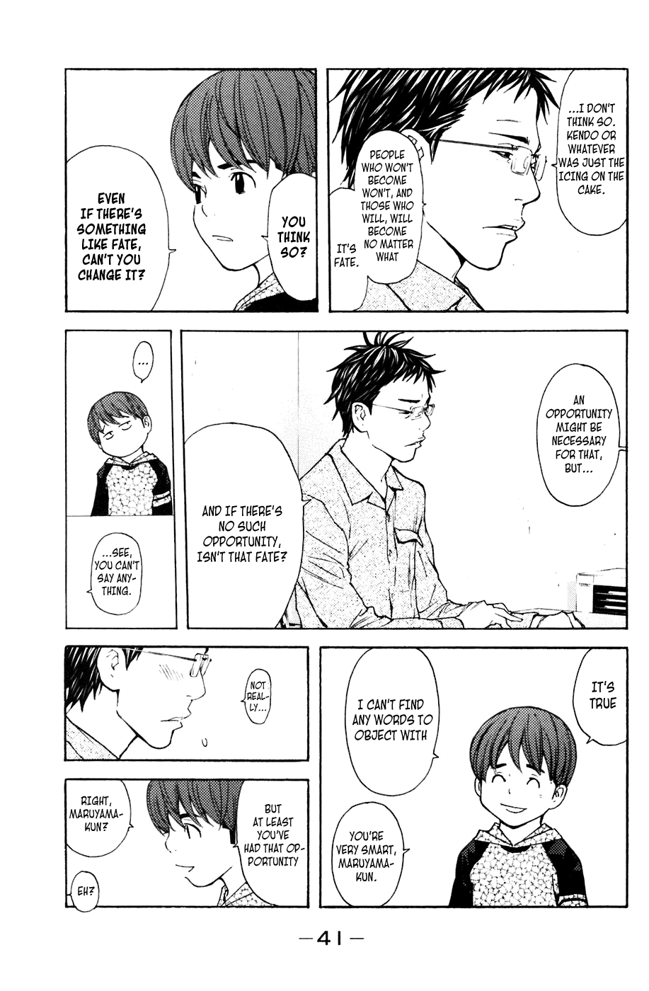 Shibatora Chapter 105 page 15 - Chapter 105 v2 : File 105 - Confession in the Darkness