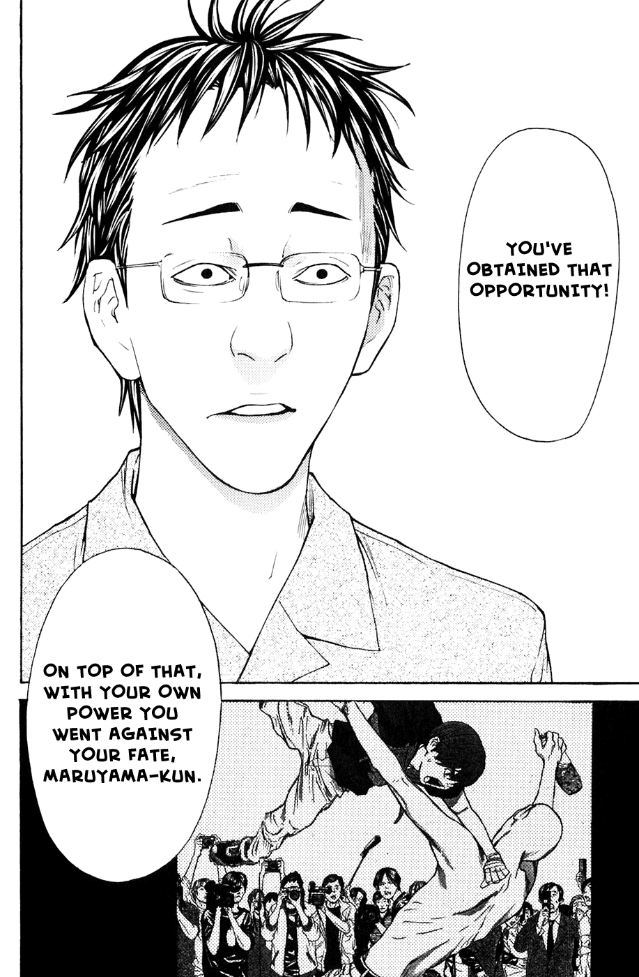 Shibatora Chapter 105 page 16 - Chapter 105 v2 : File 105 - Confession in the Darkness
