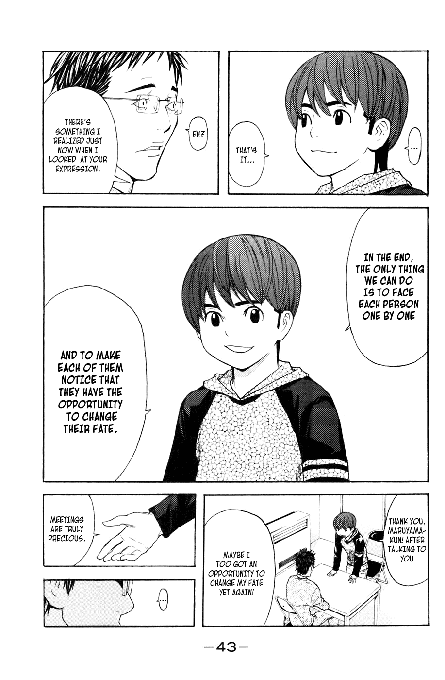 Shibatora Chapter 105 page 17 - Chapter 105 v2 : File 105 - Confession in the Darkness