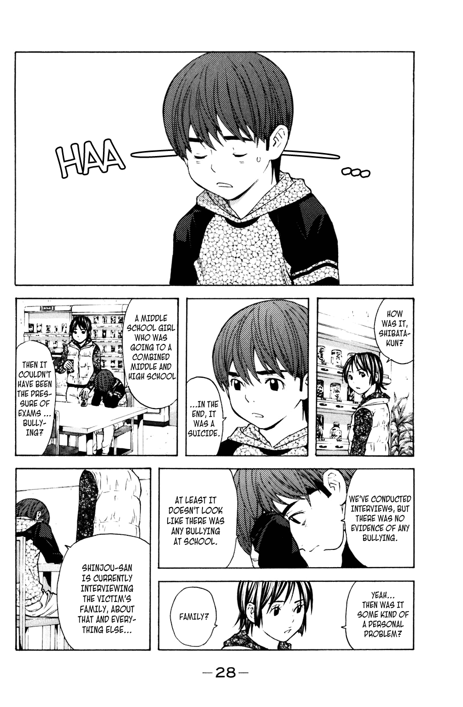 Shibatora Chapter 105 page 3 - Chapter 105 v2 : File 105 - Confession in the Darkness