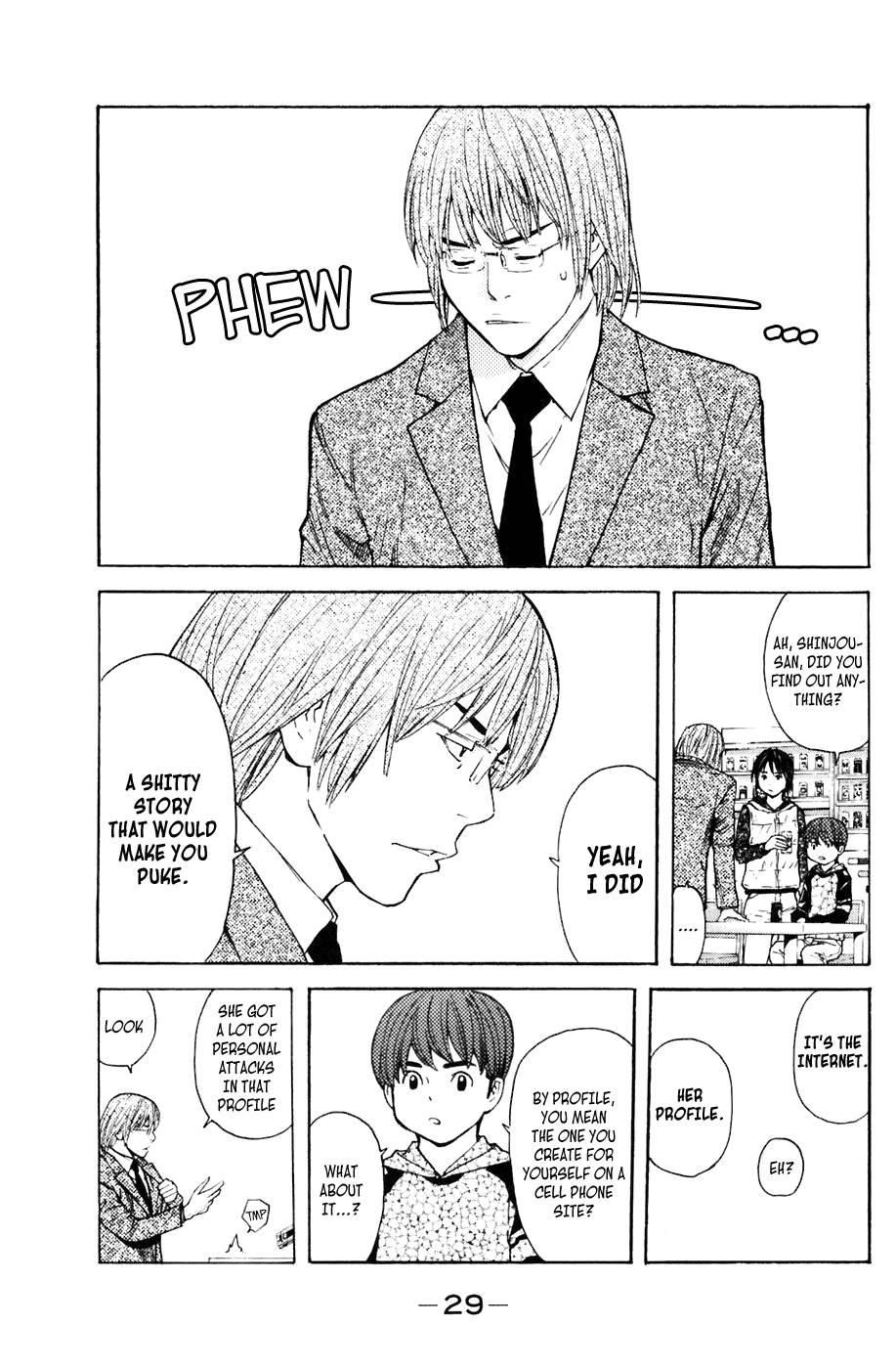 Shibatora Chapter 105 page 4 - Chapter 105 v2 : File 105 - Confession in the Darkness