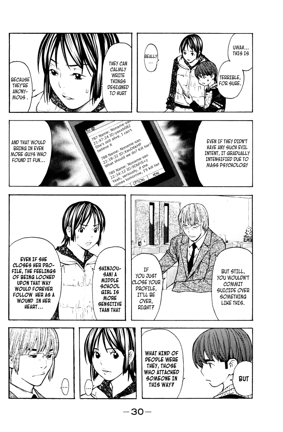 Shibatora Chapter 105 page 5 - Chapter 105 v2 : File 105 - Confession in the Darkness