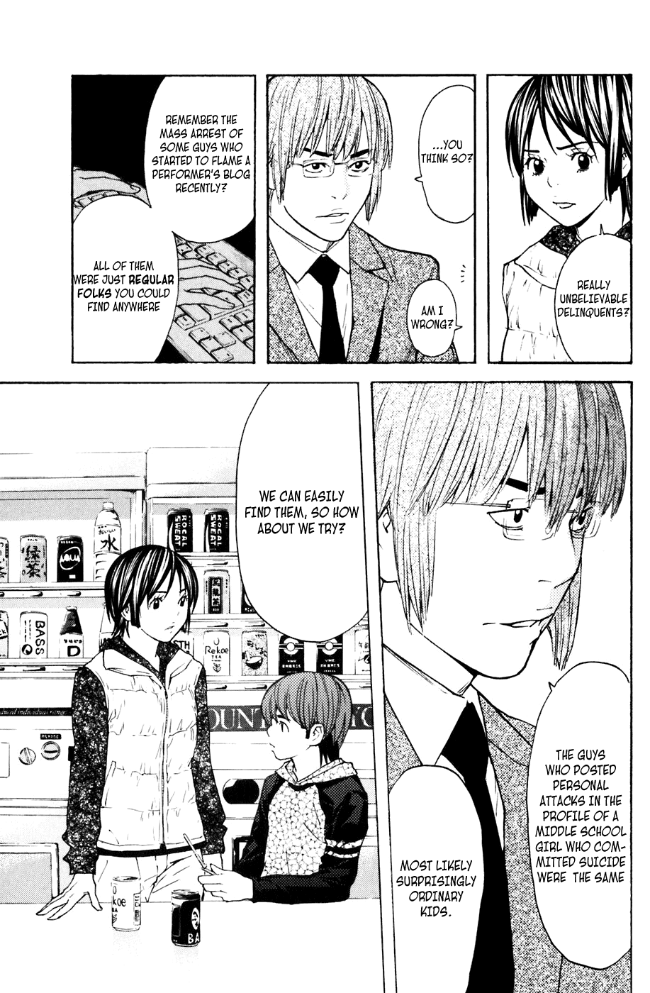 Shibatora Chapter 105 page 6 - Chapter 105 v2 : File 105 - Confession in the Darkness