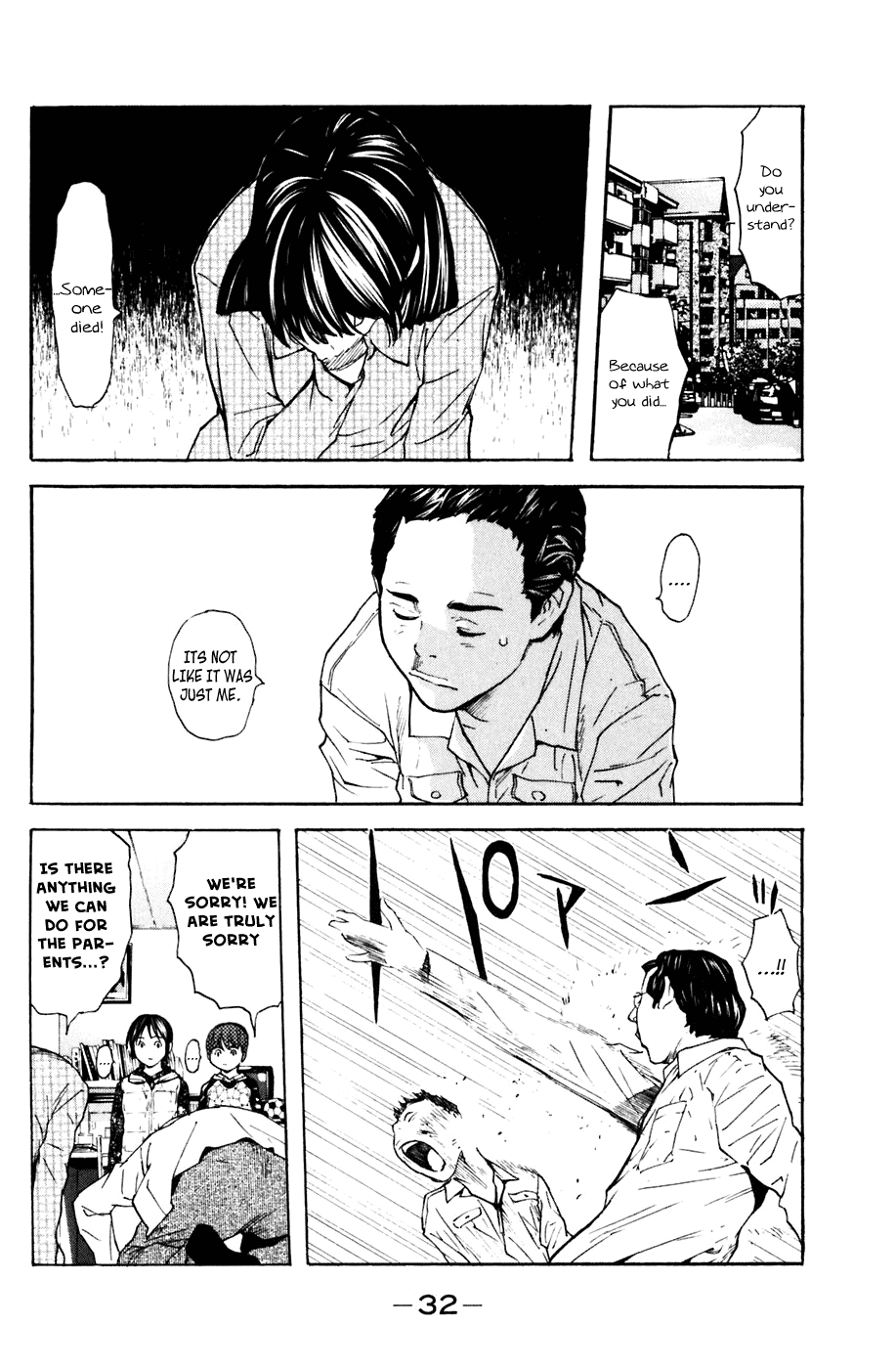 Shibatora Chapter 105 page 7 - Chapter 105 v2 : File 105 - Confession in the Darkness