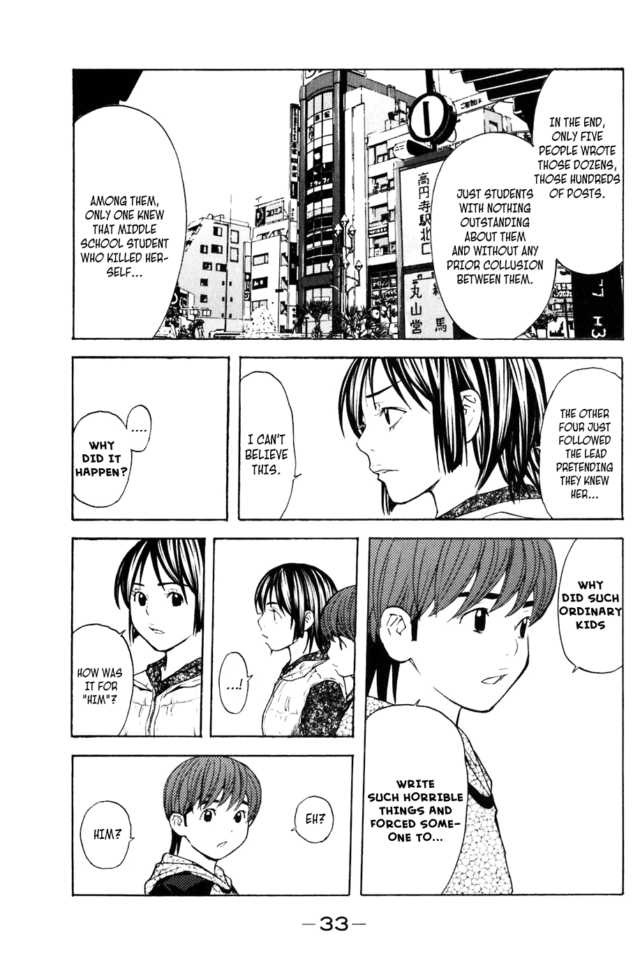Shibatora Chapter 105 page 8 - Chapter 105 v2 : File 105 - Confession in the Darkness