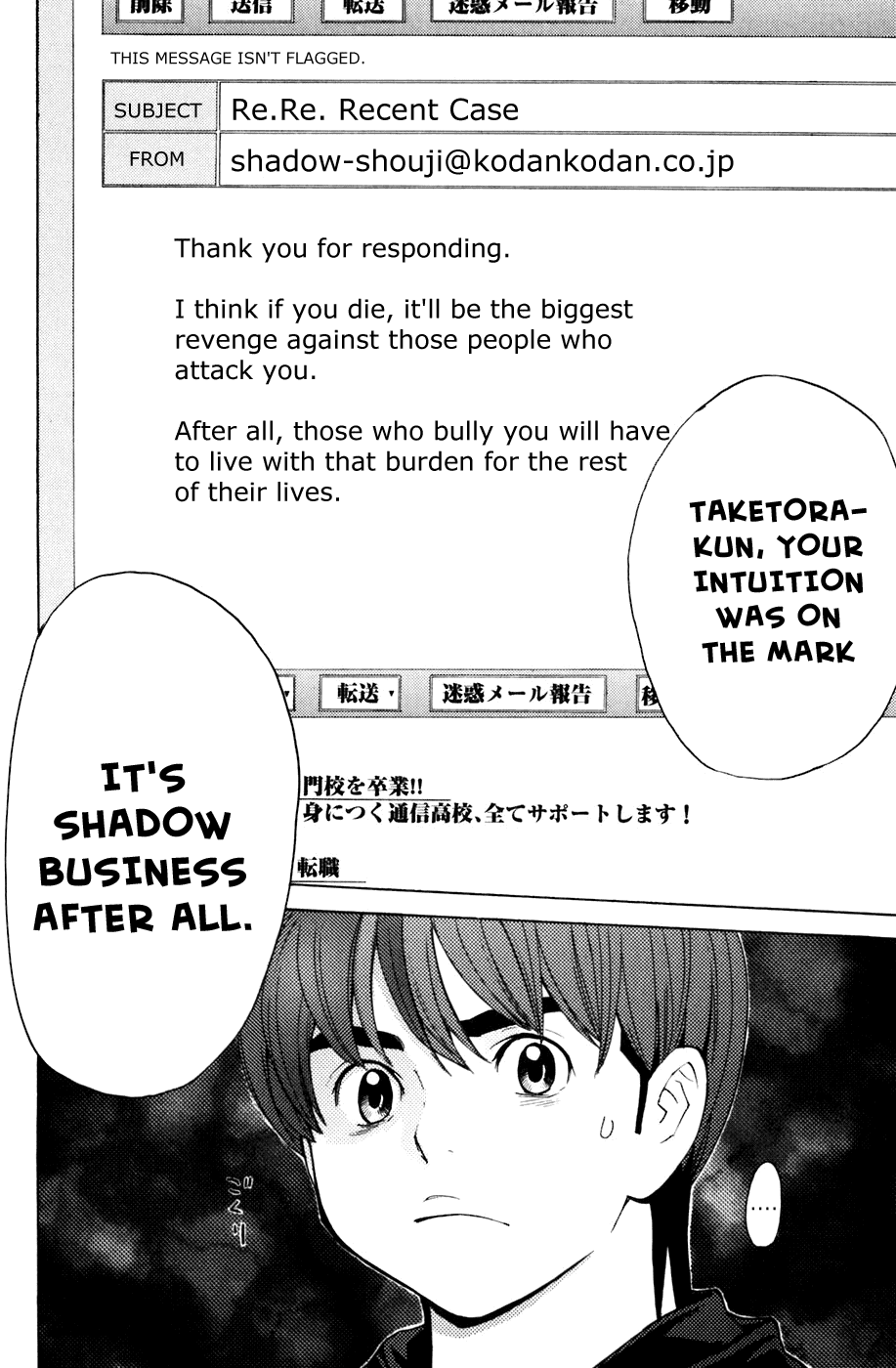 Shibatora Chapter 106.2 page 10 - Chapter 106 v2 : File 106 - Special Investigator Nishizaki