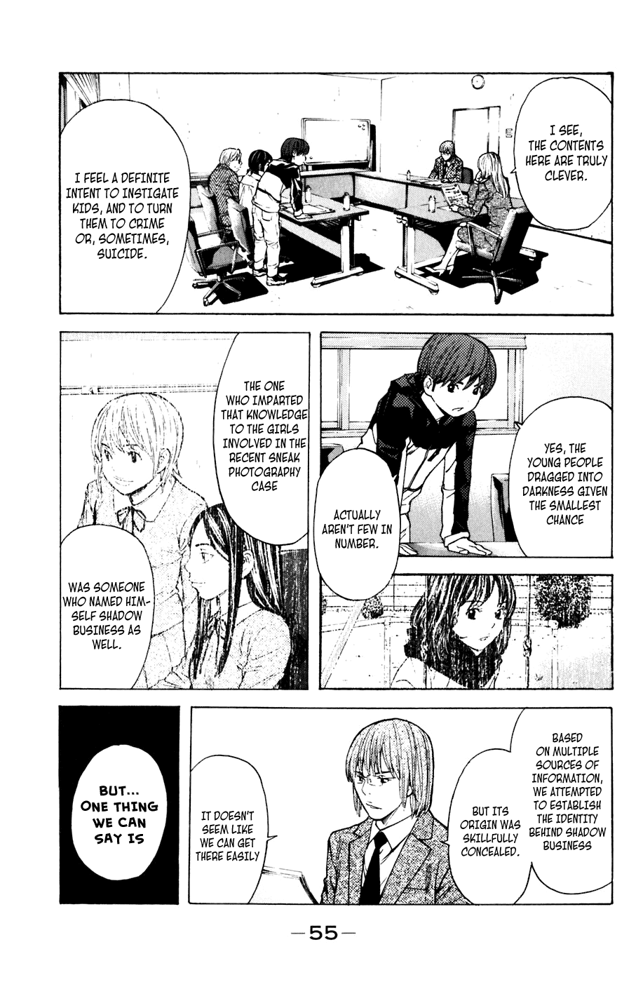 Shibatora Chapter 106.2 page 11 - Chapter 106 v2 : File 106 - Special Investigator Nishizaki