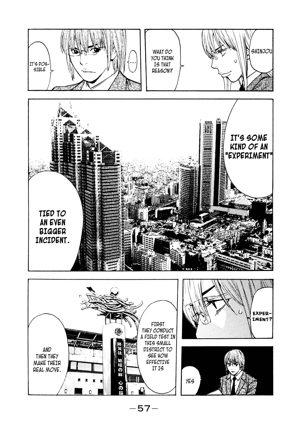 Shibatora Chapter 106.2 page 13 - Chapter 106 v2 : File 106 - Special Investigator Nishizaki