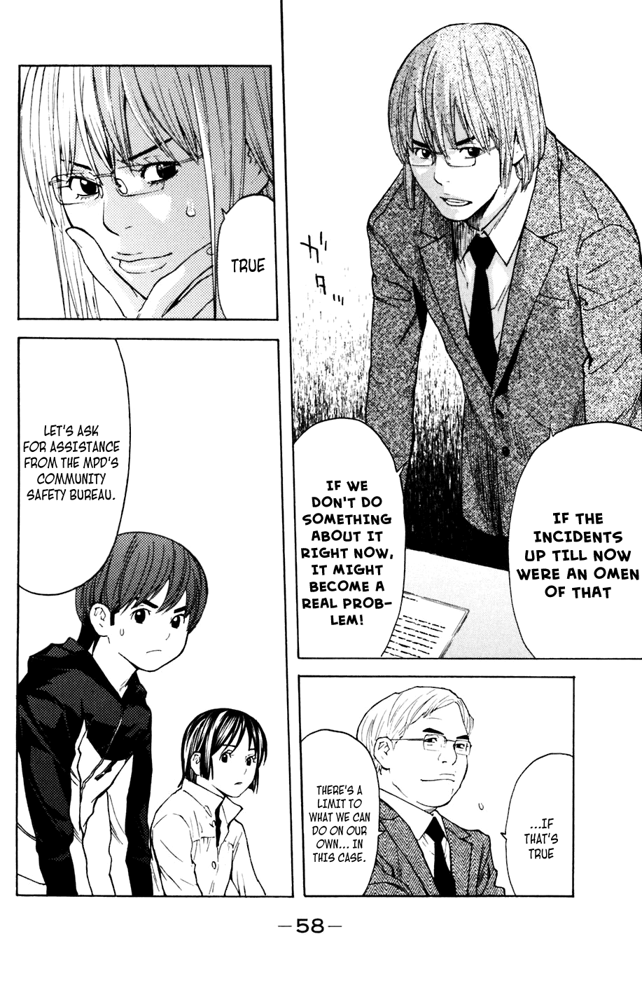 Shibatora Chapter 106.2 page 14 - Chapter 106 v2 : File 106 - Special Investigator Nishizaki