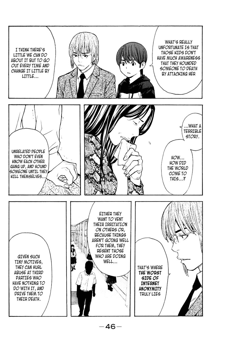 Shibatora Chapter 106.2 page 2 - Chapter 106 v2 : File 106 - Special Investigator Nishizaki