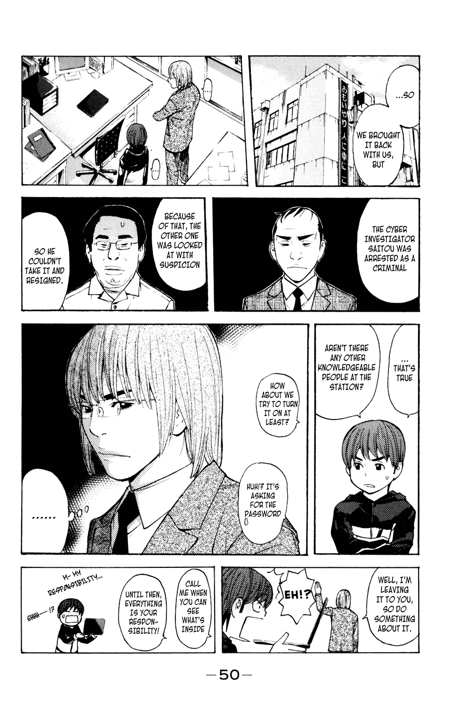 Shibatora Chapter 106.2 page 6 - Chapter 106 v2 : File 106 - Special Investigator Nishizaki
