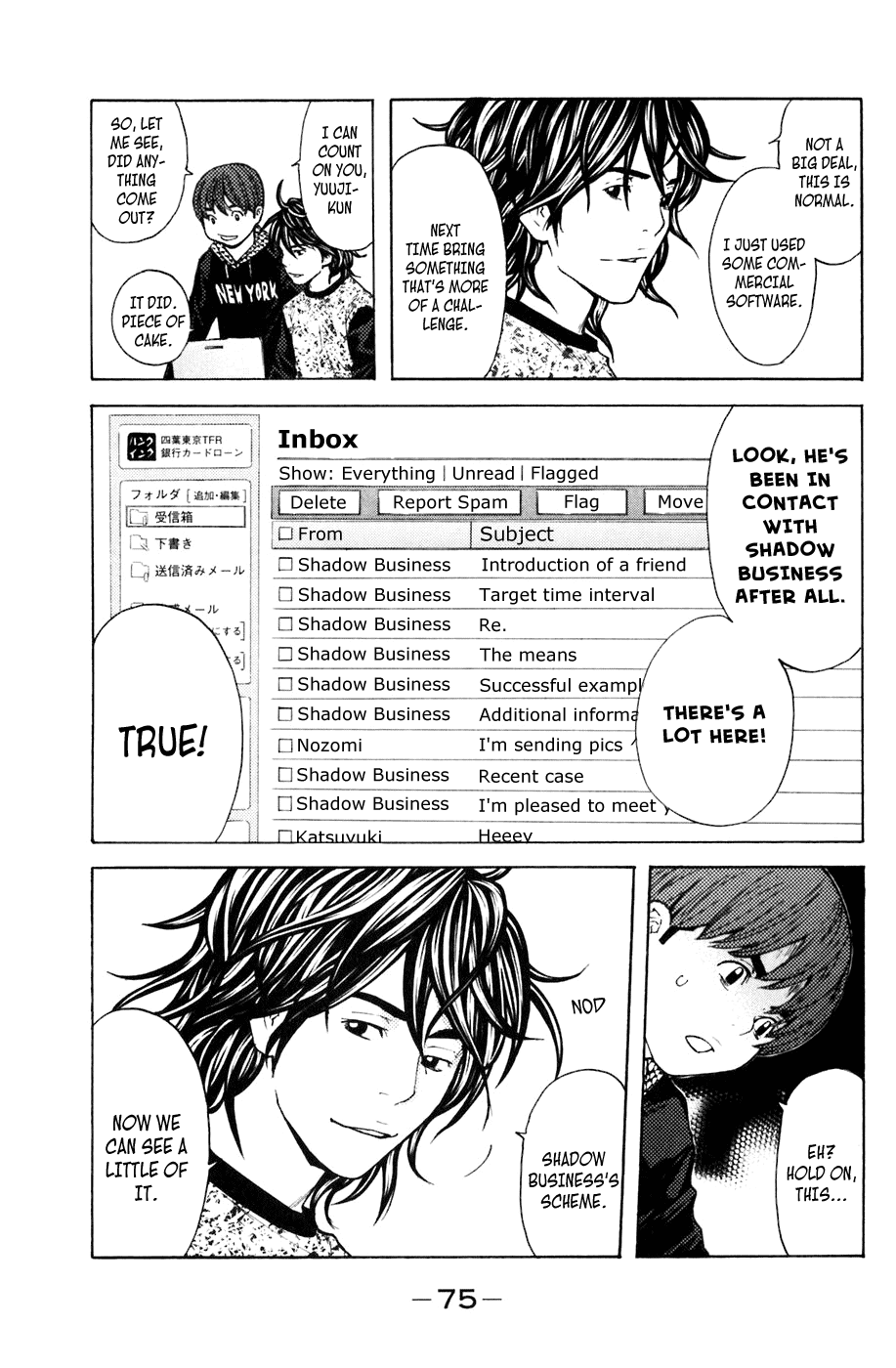 Shibatora Chapter 107 page 11 - Chapter 107 v2 : File 107 - Offline Meeting