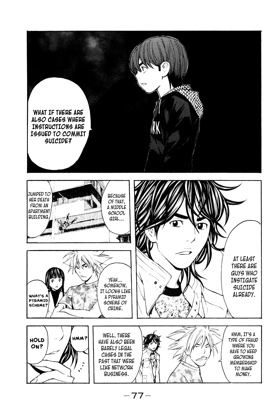 Shibatora Chapter 107 page 13 - Chapter 107 v2 : File 107 - Offline Meeting
