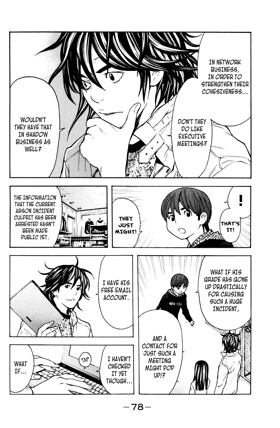 Shibatora Chapter 107 page 14 - Chapter 107 v2 : File 107 - Offline Meeting