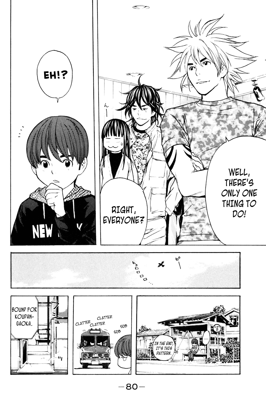 Shibatora Chapter 107 page 16 - Chapter 107 v2 : File 107 - Offline Meeting