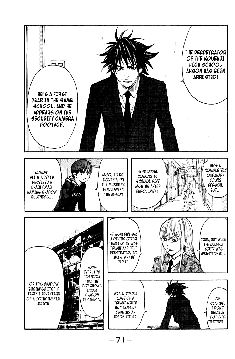 Shibatora Chapter 107 page 7 - Chapter 107 v2 : File 107 - Offline Meeting