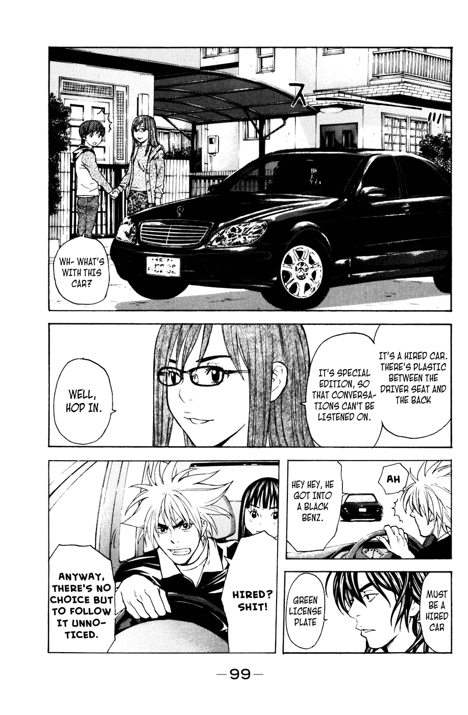 Shibatora Chapter 108 page 15 - Chapter 108 v2 : File 108 - Two Gold Shadows