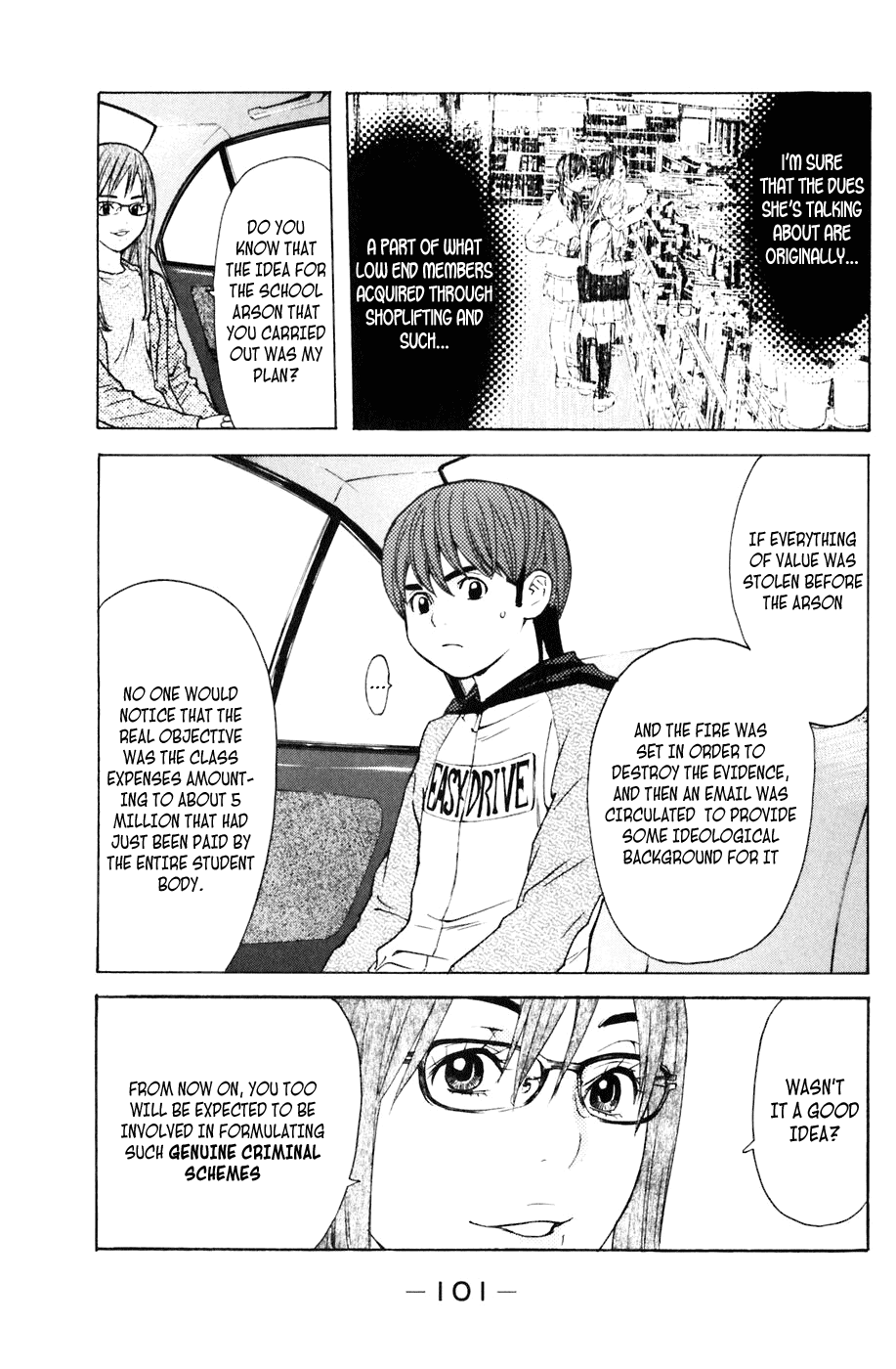 Shibatora Chapter 108 page 17 - Chapter 108 v2 : File 108 - Two Gold Shadows