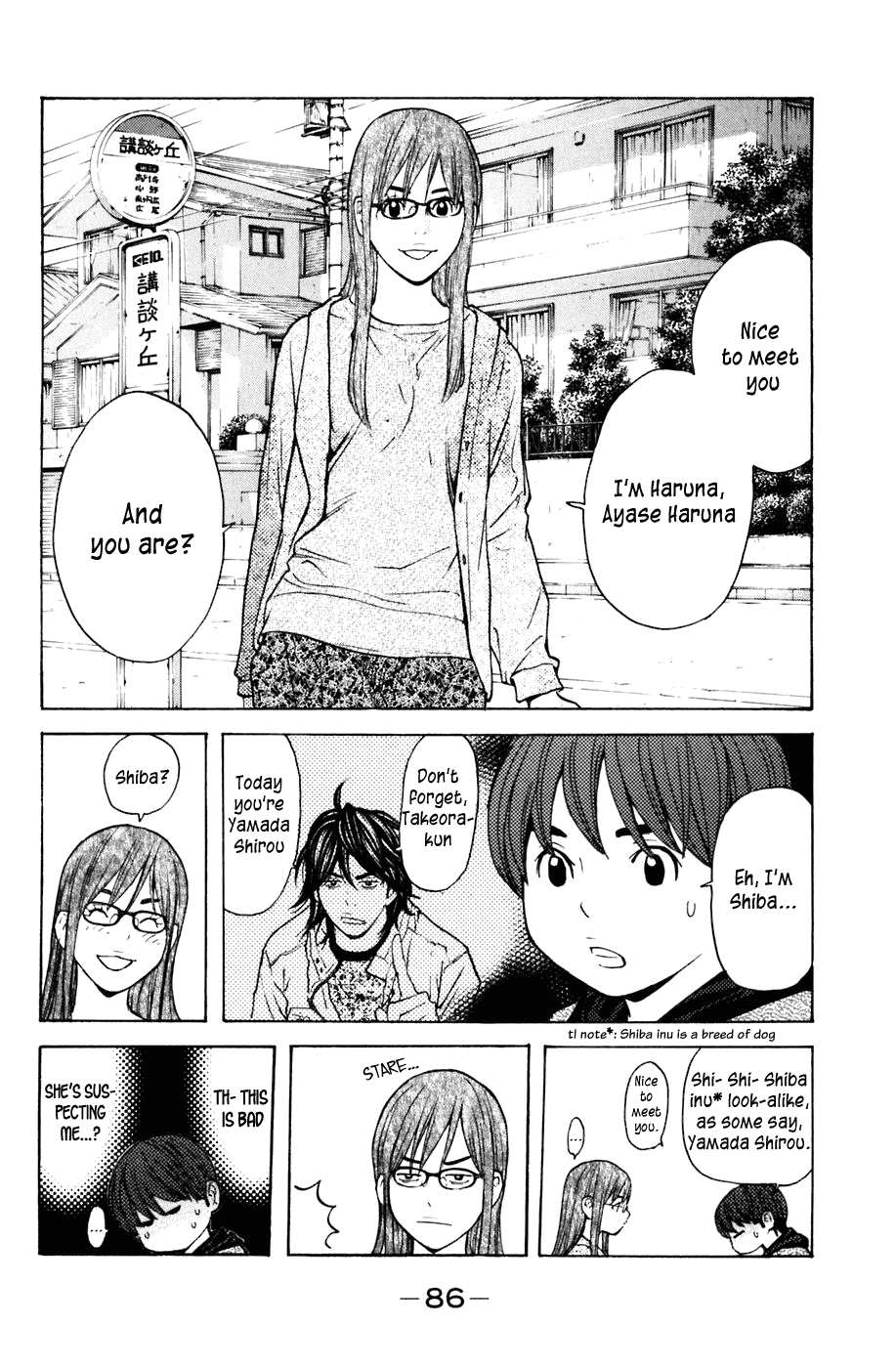 Shibatora Chapter 108 page 2 - Chapter 108 v2 : File 108 - Two Gold Shadows