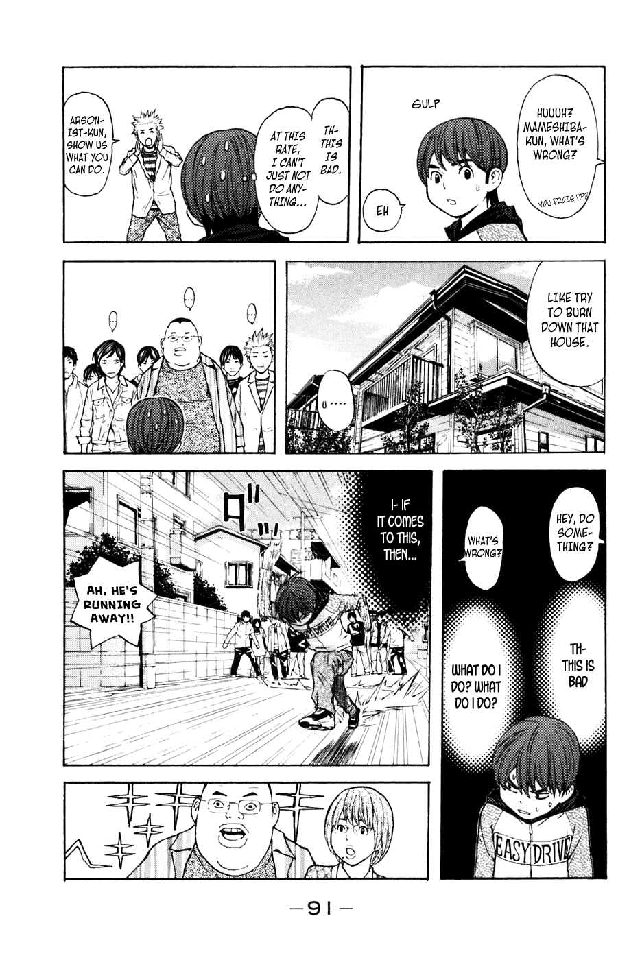 Shibatora Chapter 108 page 7 - Chapter 108 v2 : File 108 - Two Gold Shadows
