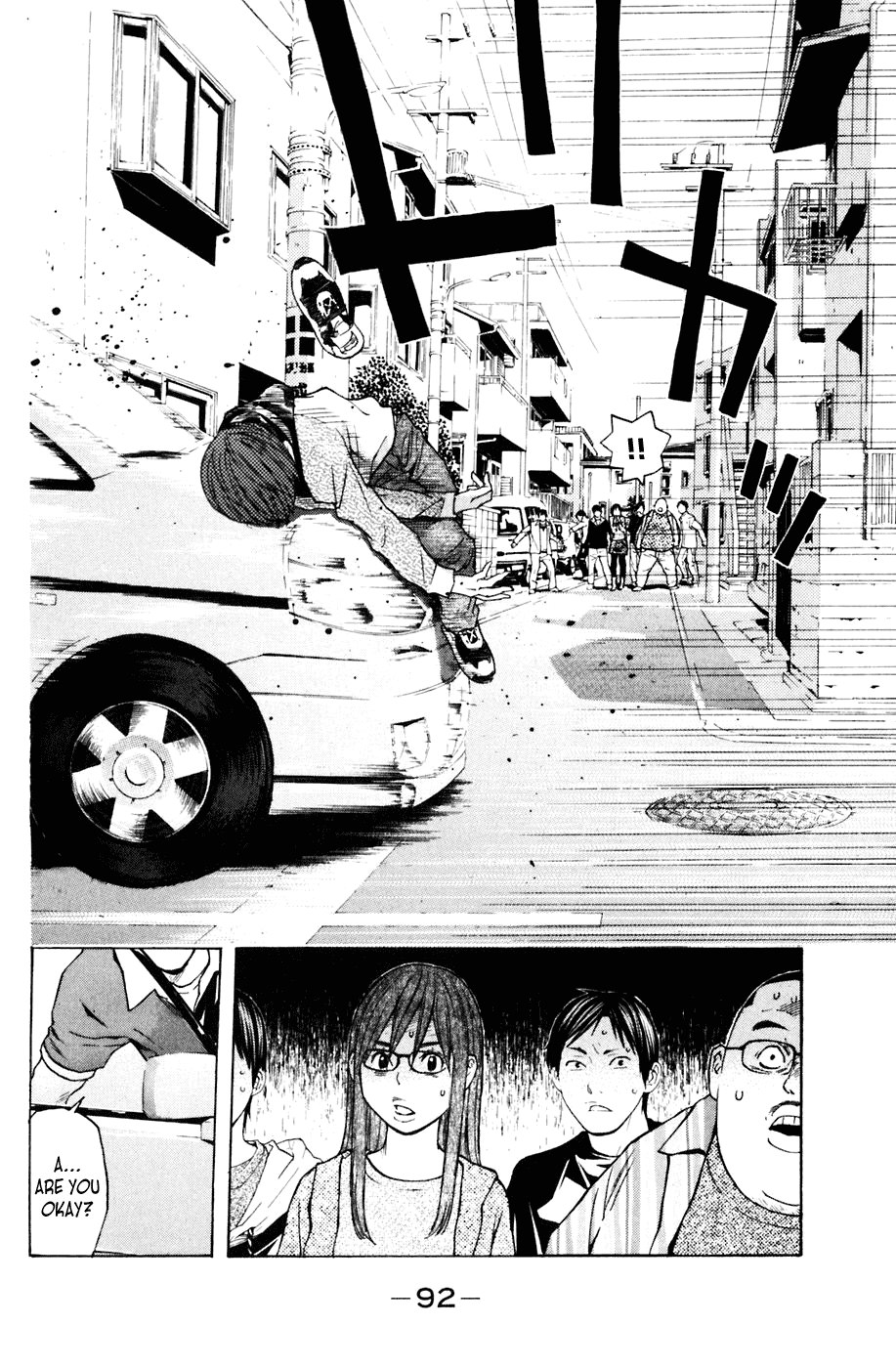 Shibatora Chapter 108 page 8 - Chapter 108 v2 : File 108 - Two Gold Shadows