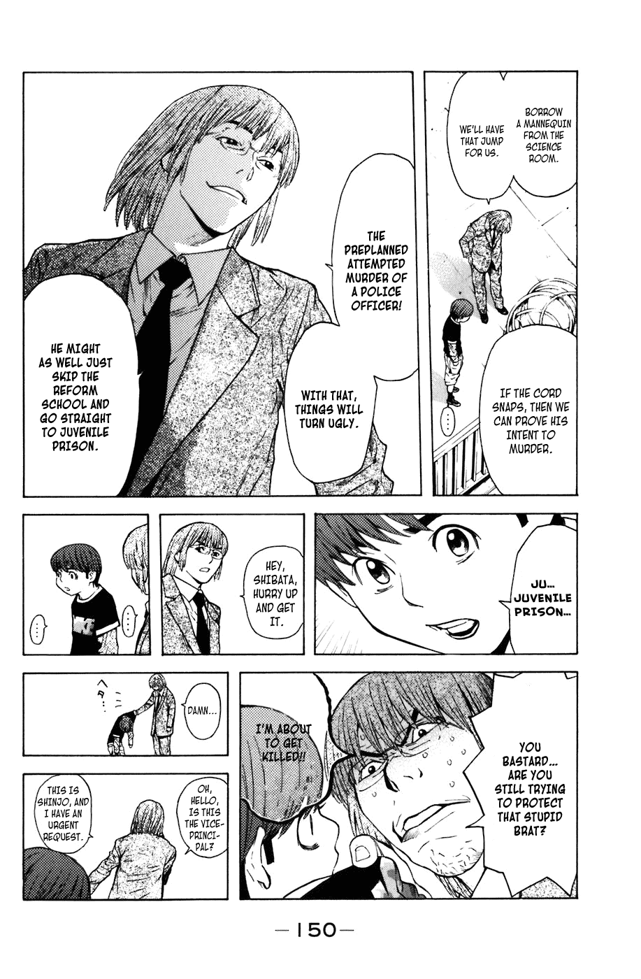 Shibatora Chapter 11 page 12 - Chapter 11 v2 : File 11 - The Unforgivable Crime