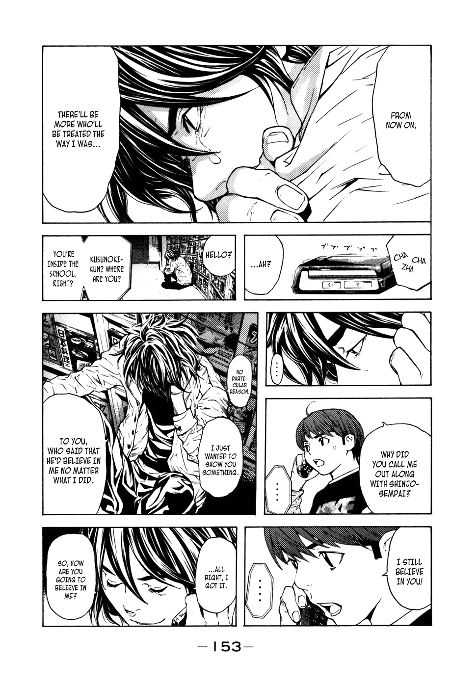 Shibatora Chapter 11 page 15 - Chapter 11 v2 : File 11 - The Unforgivable Crime