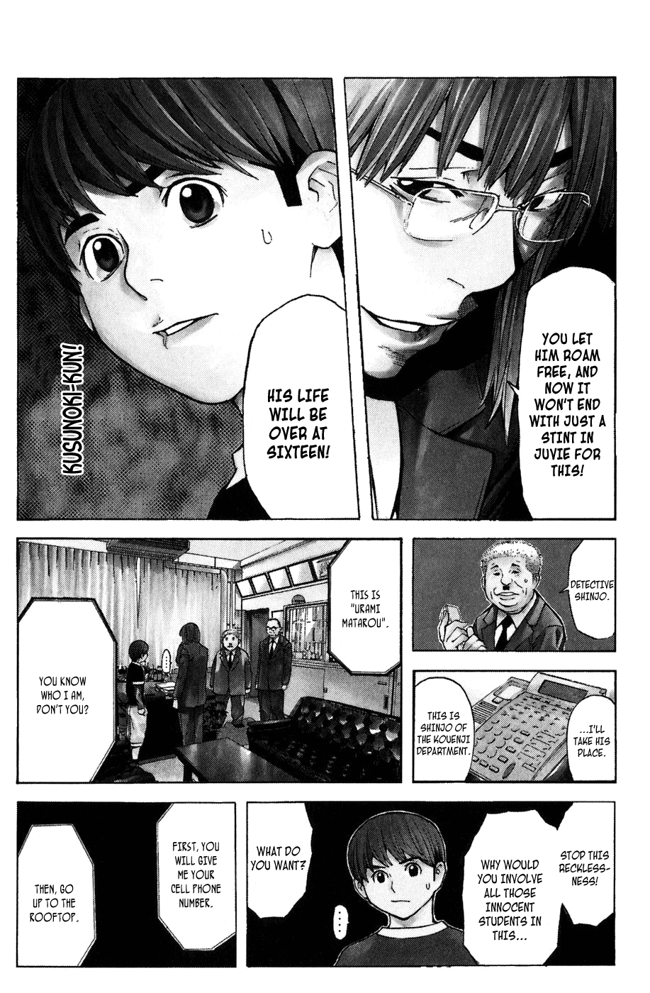 Shibatora Chapter 11 page 2 - Chapter 11 v2 : File 11 - The Unforgivable Crime