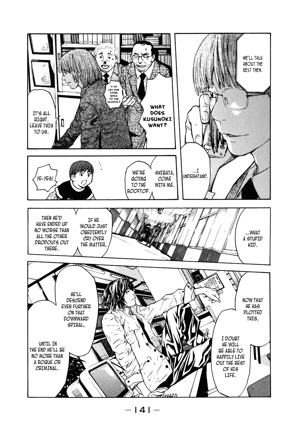 Shibatora Chapter 11 page 3 - Chapter 11 v2 : File 11 - The Unforgivable Crime