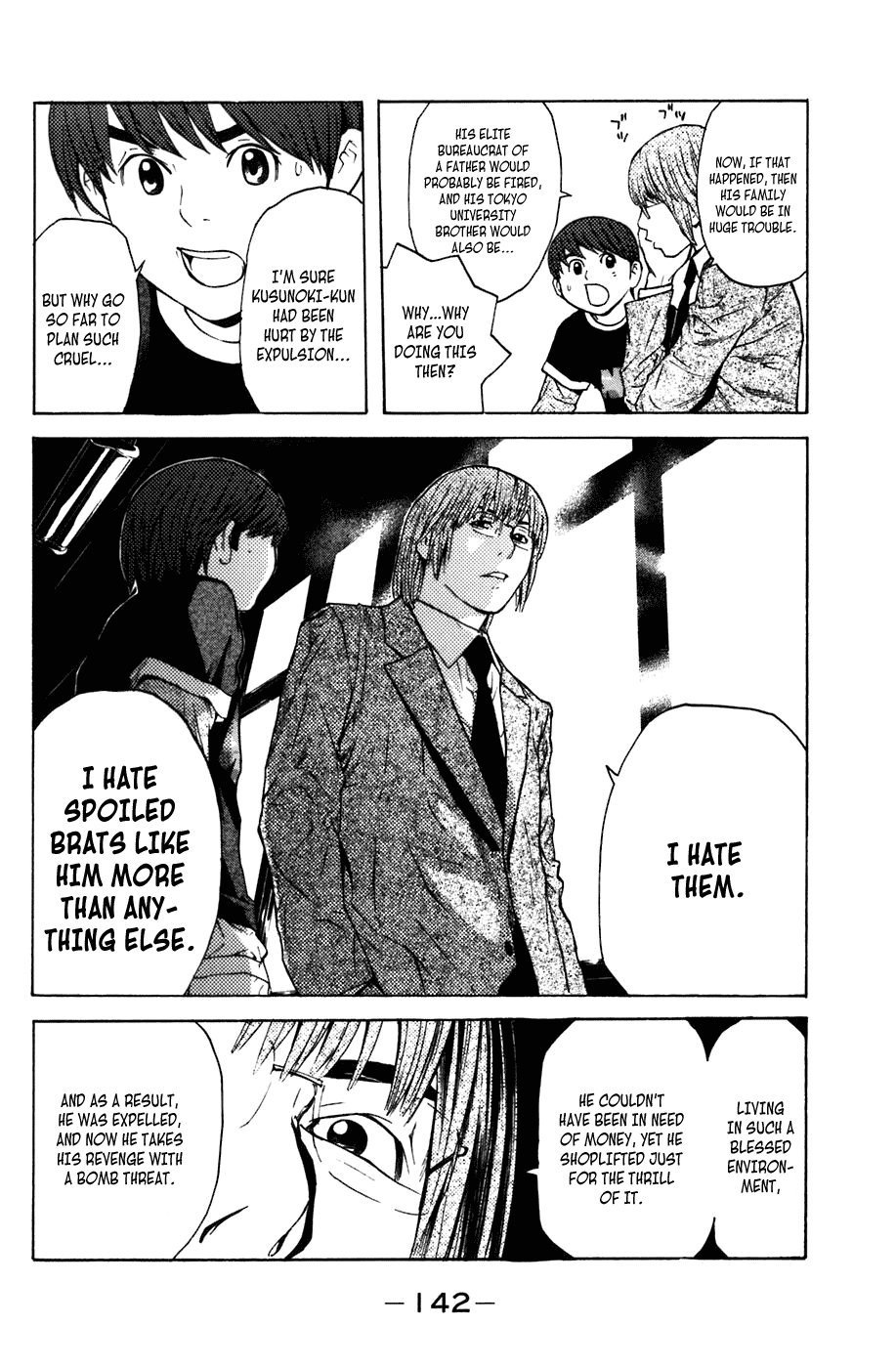 Shibatora Chapter 11 page 4 - Chapter 11 v2 : File 11 - The Unforgivable Crime