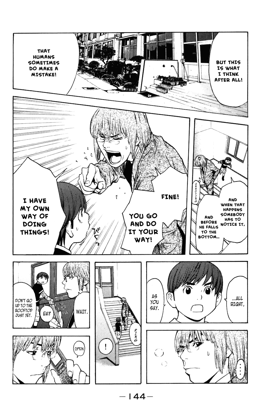 Shibatora Chapter 11 page 6 - Chapter 11 v2 : File 11 - The Unforgivable Crime