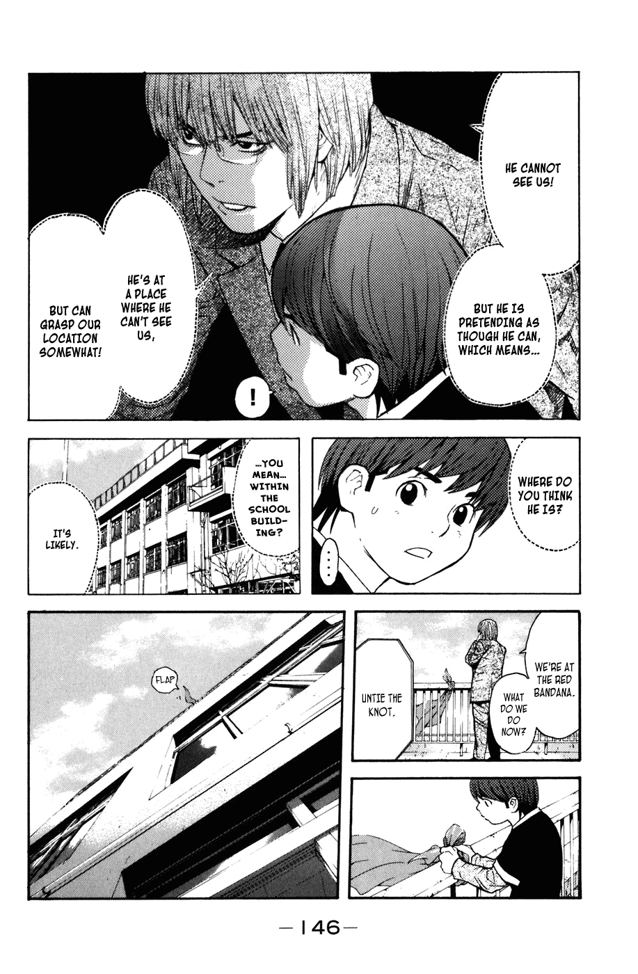 Shibatora Chapter 11 page 8 - Chapter 11 v2 : File 11 - The Unforgivable Crime